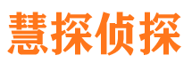 镇坪外遇调查取证